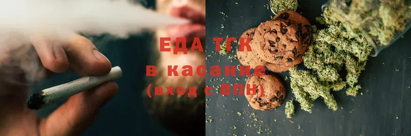 Canna-Cookies марихуана  Орлов 