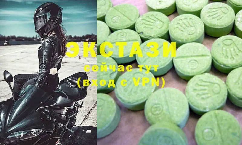 Экстази 280 MDMA  Орлов 