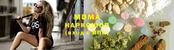 марки nbome Баксан